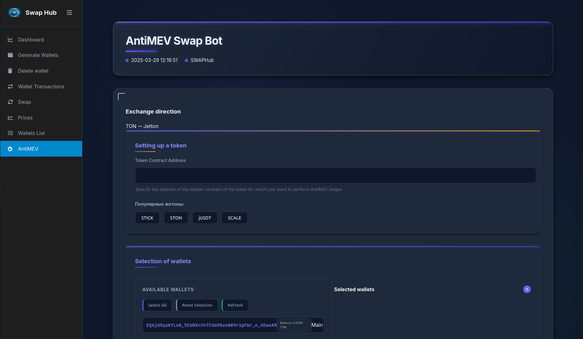 Vahe Aramyan — Fullstack & Web3 Developer | TON, DApp, DeFi, Mini Apps